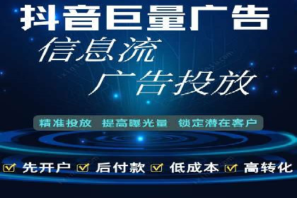 案例解读：sem竞价开户如何助力企业营销