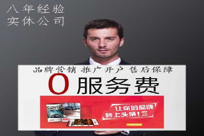 案例解读：SEM托管助力电商销售增长